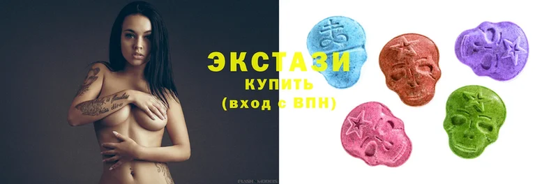 Ecstasy XTC  Верхняя Салда 