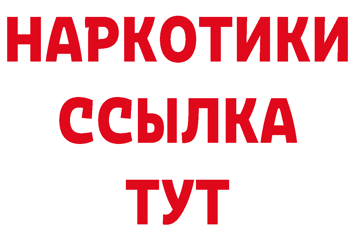 Метамфетамин пудра как войти нарко площадка блэк спрут Верхняя Салда