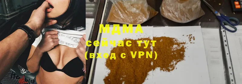 MDMA Molly  Верхняя Салда 